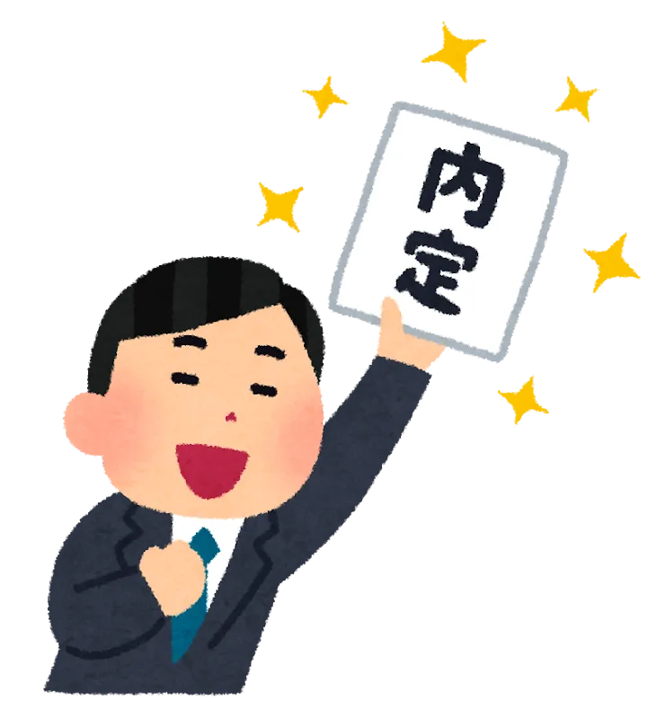 IT就活で問われる4つの能力